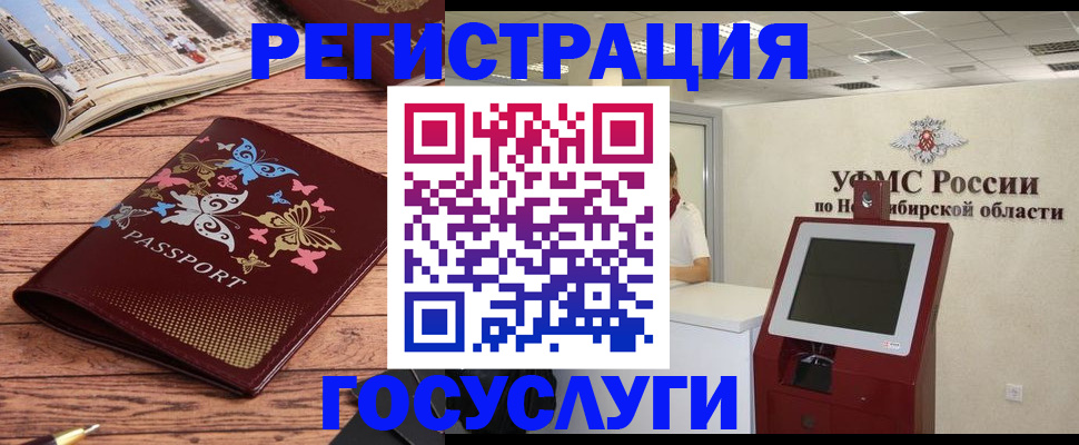 найти адрес прописки в Саранске