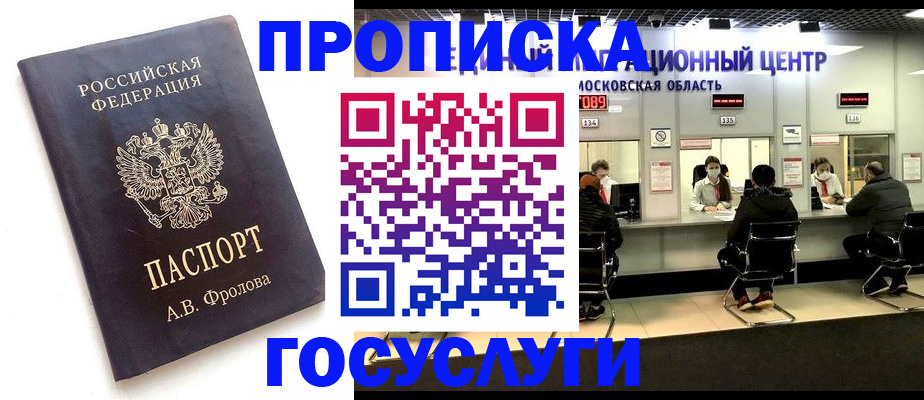 форма 3 в Саранске